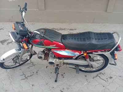 City Star 70cc