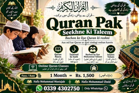 SiRf bachay rabta kryn 