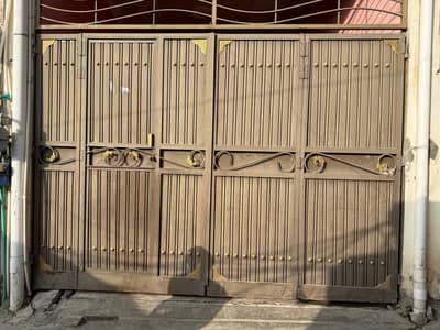 HOME Main Gate