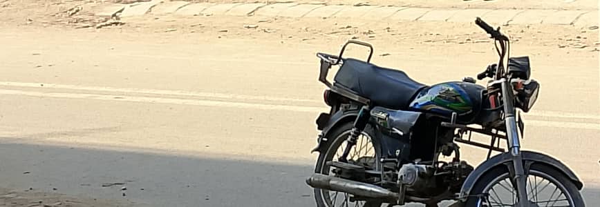 super star Bike
