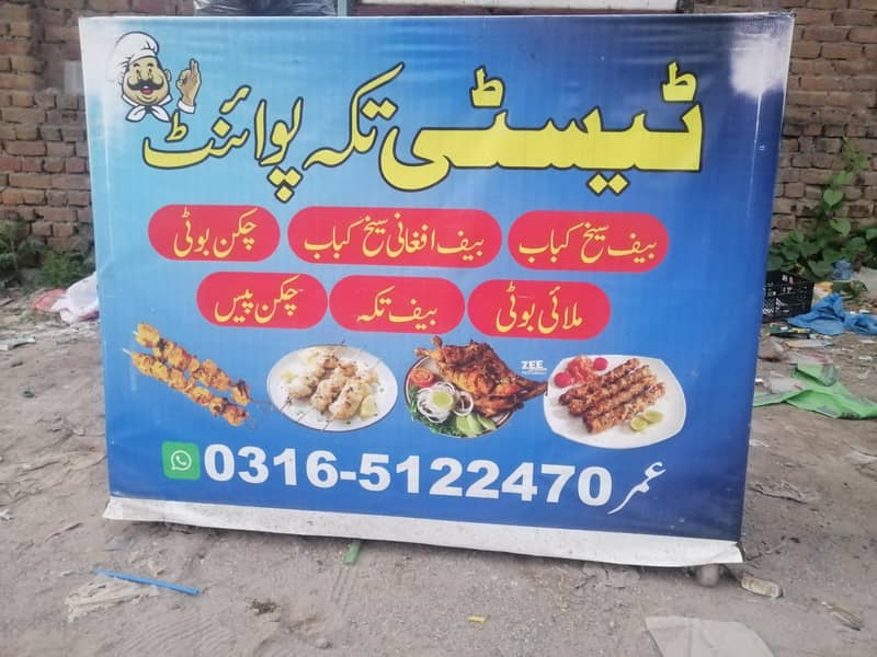 BBQ counter 2