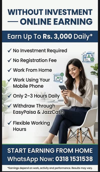 Earn from home no investment