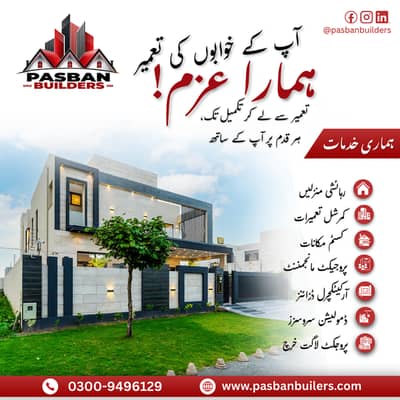 House Construction/Home Renovation/Carpenter/Ceiling /Tile marble work