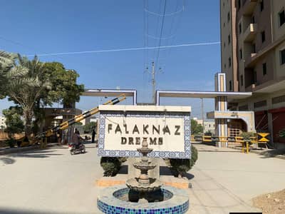 120 Yards Plot On Main 40ft  Road In Falaknaz Dreams Sector N