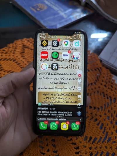 Apple iPhone 11, 128 Gb, PTA