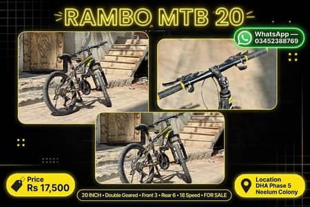 Rambo MTB 20 Inch Double Geared 18 Speed - DHA Phase 5