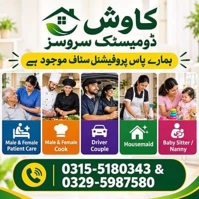 Professional Maids in Islamabad