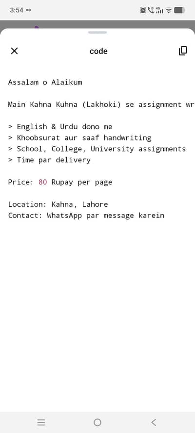 Handwritten assignment  service khana