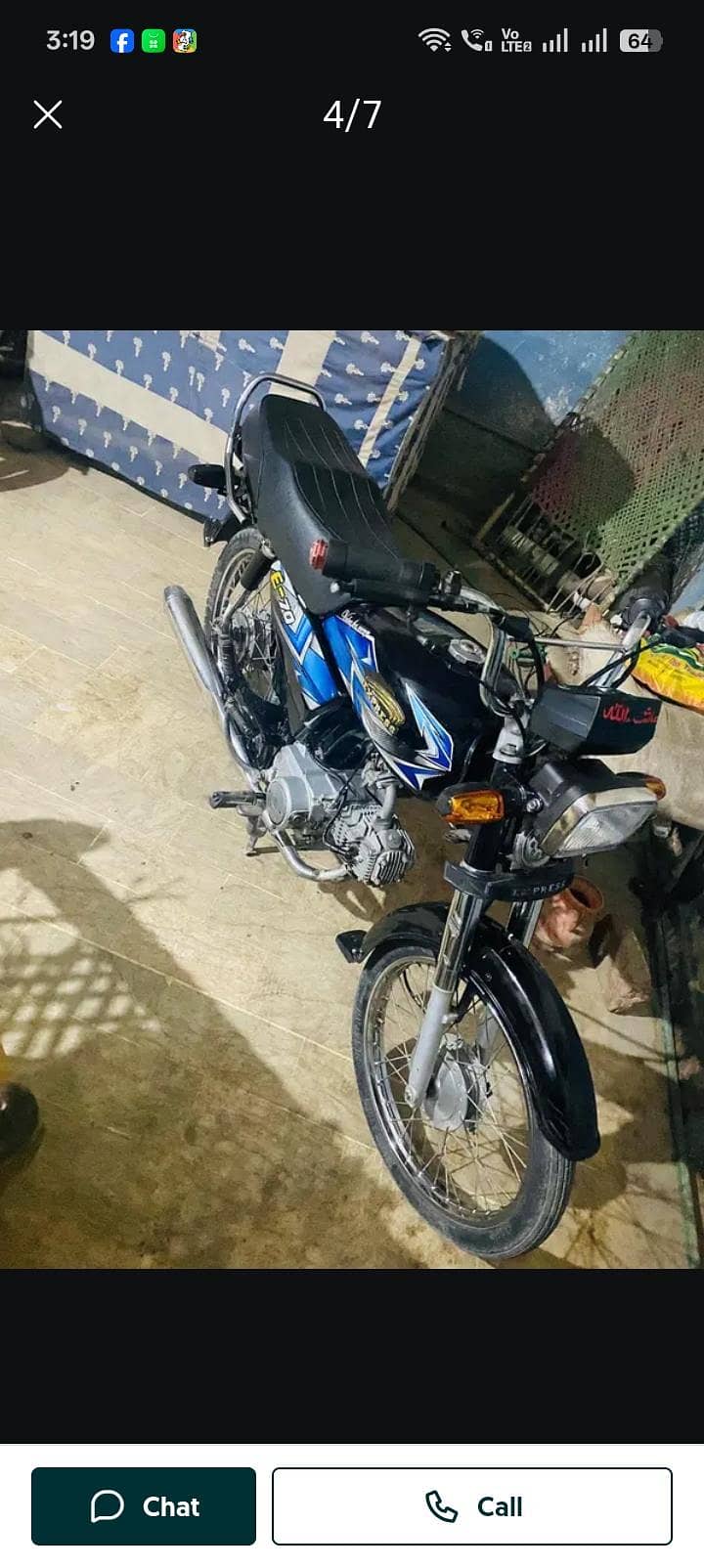 Express E70 bike 0