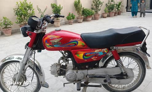 Super Power SP 70 2022