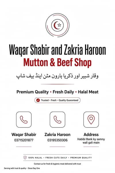 Mutton Beef Shop - Taza Gosht - Bakray for Sadqa Aqiqa - Attock