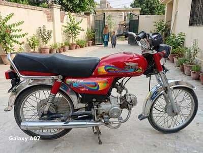 Super Power SP 70 2022