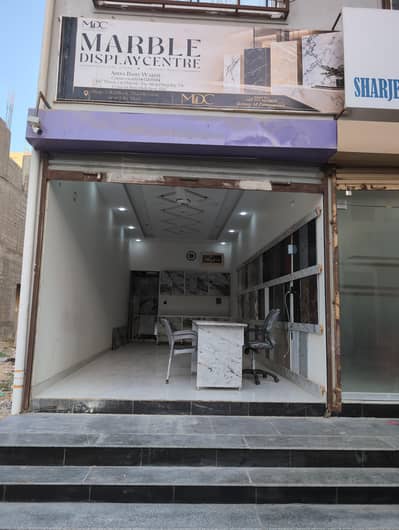 MARBLE DISPLAY CENTER