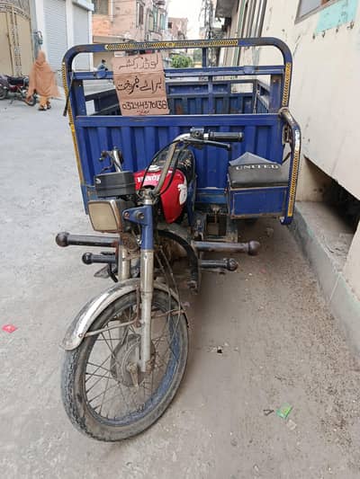 Loader Rickshaw United Cargo 100cc  Reverse Gear & Disk Break