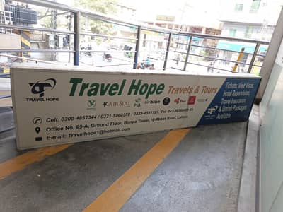 Backlit Sign Board for Sale – 2x9 Feet