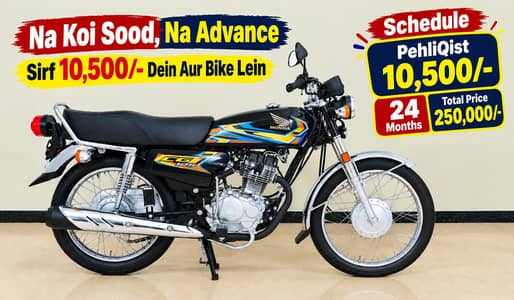 Honda CG125 2027 Bina Sood For Sale