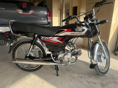 Honda 70