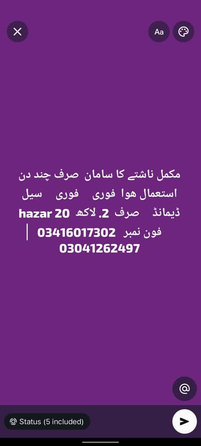 condition 10 by 10