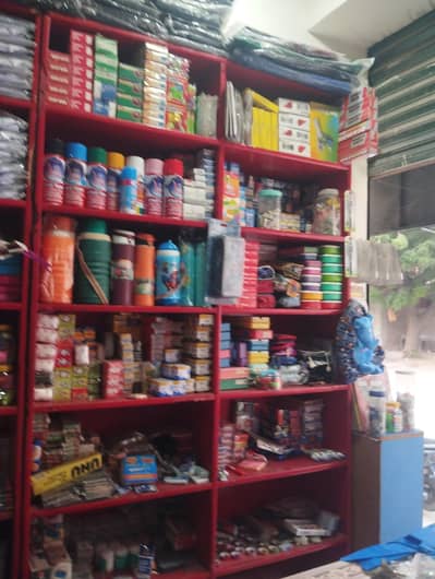 books, stationary, uniform