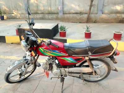 Gani self start 70