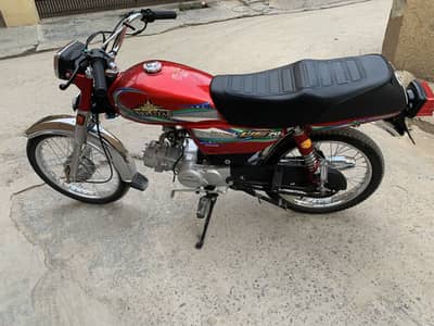 unionstar 70cc