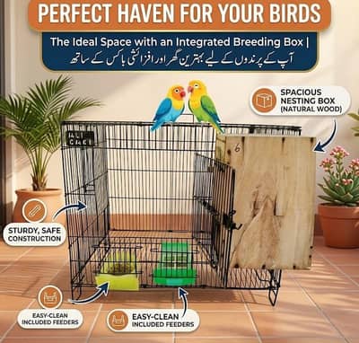 پرندوں کا بڑا لوہے کا پنجرہ فروخت کے لیے