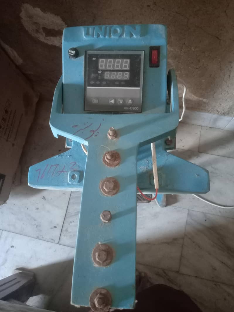 seeller machine 1