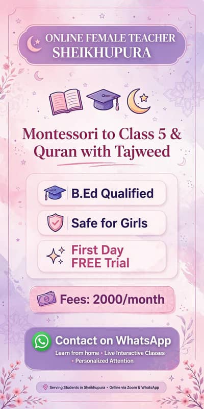 Online Female Teacher Sheikhurpura