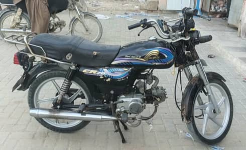 crown 70 bike self start