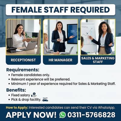 Female Staff Required | Receptionist, HR Manager & Sales/Marketing