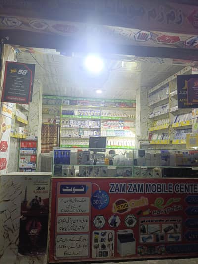 Shop Rent