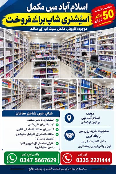 Zamzam books