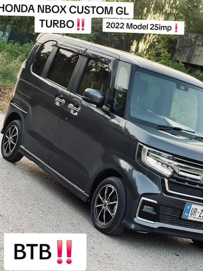Honda N Box Custom 2022