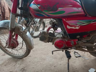Super Satar 2010