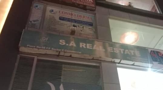 Sign Board For Sale