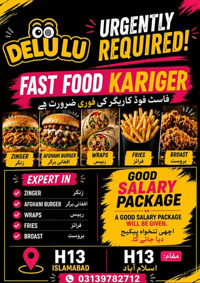 Urgently Need fast food kariger near H13 Islamabad