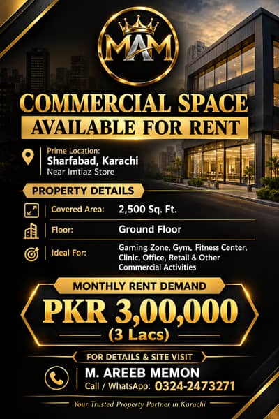 COMMERCIAL SPACE AVAILABLE FOR RENT