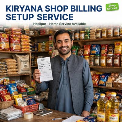 Kiryana Shop Billing Setup Service Hasilpur
