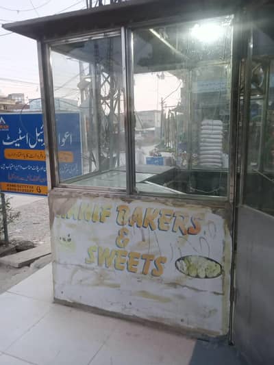 SAMOSA STALL