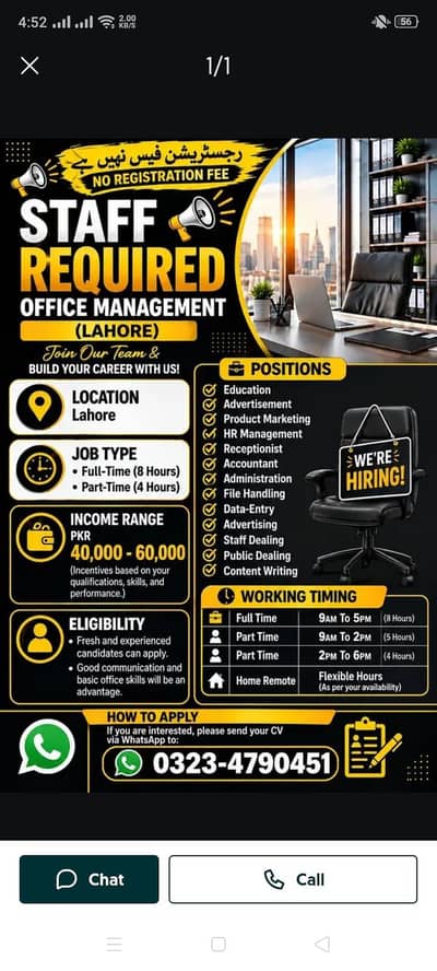 staff hiring