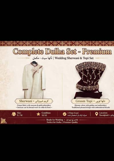 complete dulha set cream sharwani+ mahroom topi  size S/M