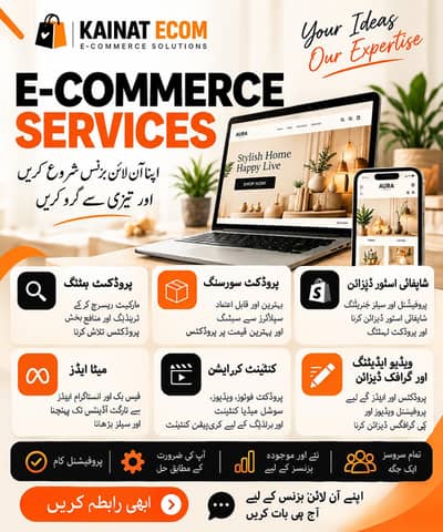 E-Commerce Services | Shopify Store Design | Video Editing