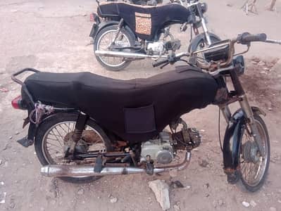 super power 70cc