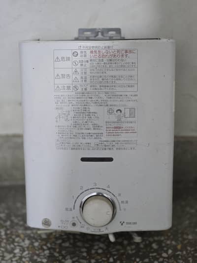 Rinnai Toho Gas heater