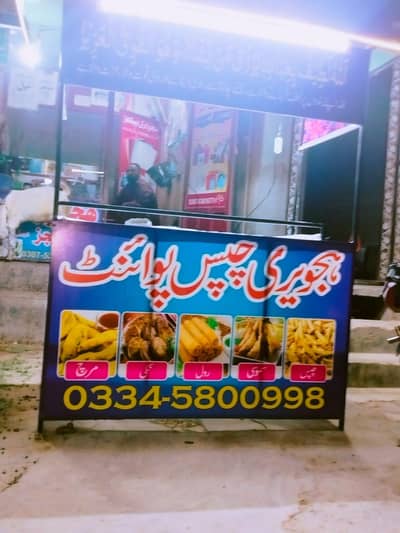 all sman include ha  is ka sath  price ma kami ho gay ge