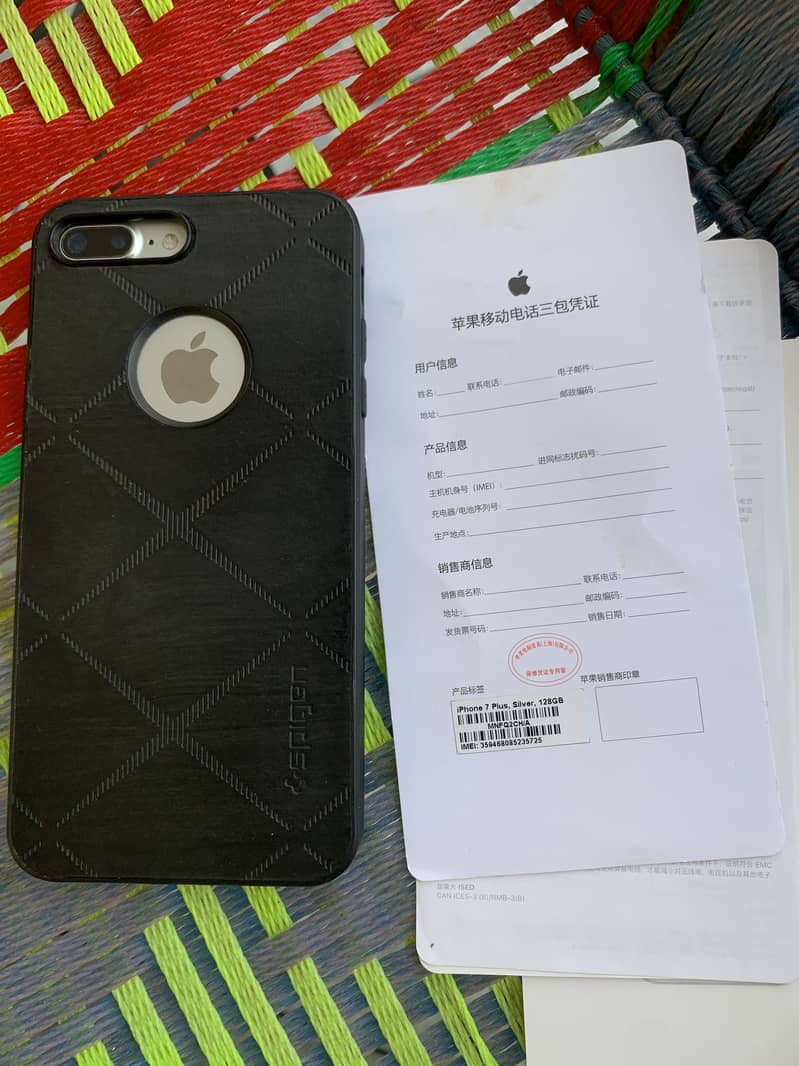Apple iPhone 7 Plus 3