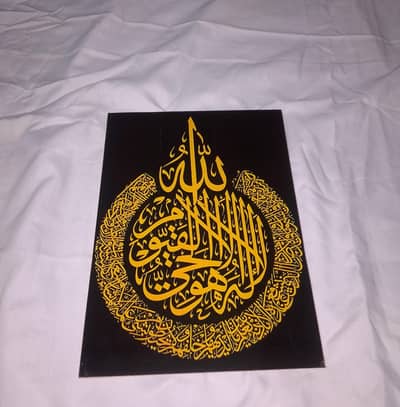 wall Decor