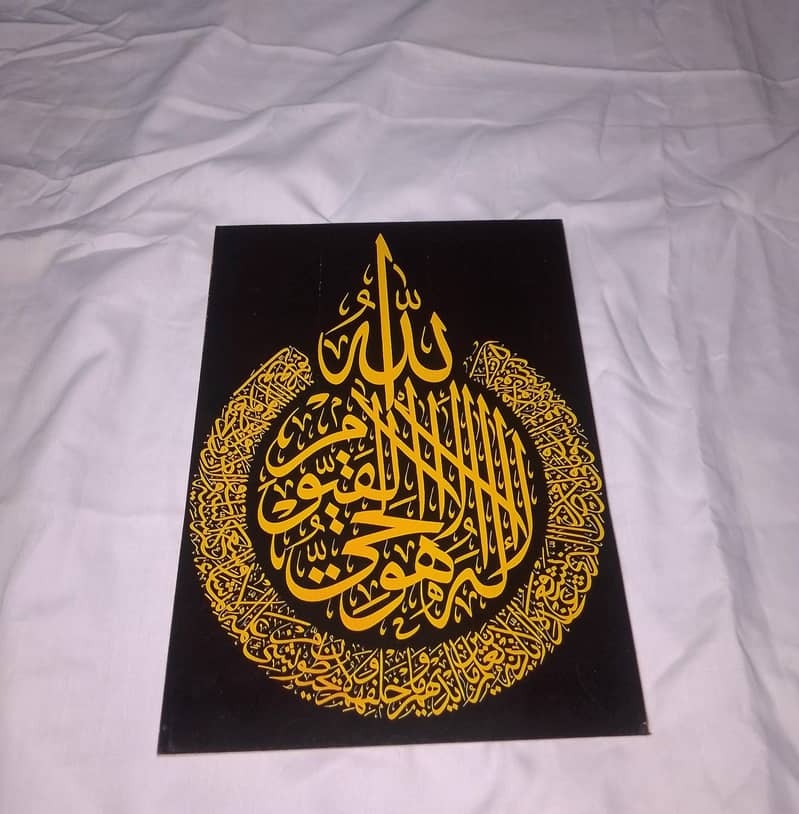 wall Decor 0