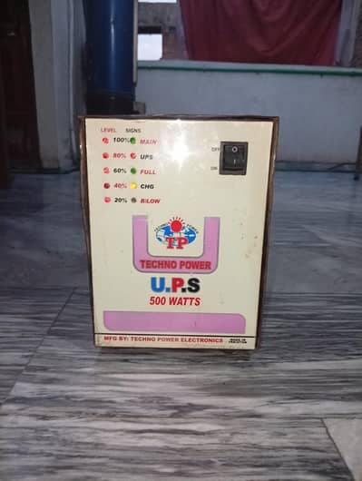 ups for sale