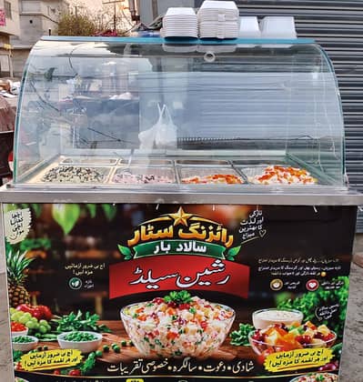 Rashin Salad Counter With Glass
